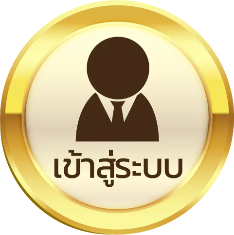 ช้าง 1688
