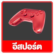 ช้าง 1688