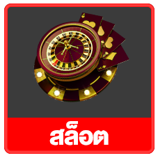 ช้าง 1688