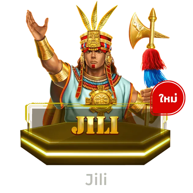 ช้าง 1688